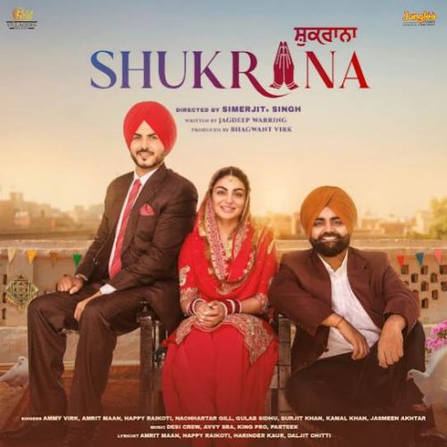 Shukrana By Harvi, Kamal Khan and others... full album mp3 songs