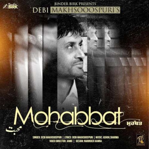 Mohabbat Debi Makhsoospuri Mp3 Song Download