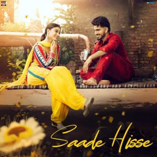 Saade Hisse Davinder Gumti Mp3 Song Download