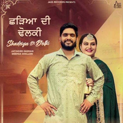 Shadeiya Di Dolki Jatinder Dhiman, Deepak Dhillon Mp3 Song Download