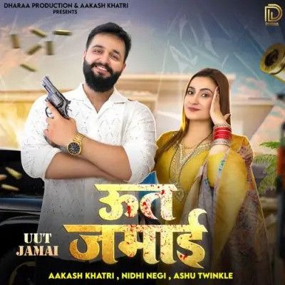 Uut Jamai Ashu Twinkle Mp3 Song Download