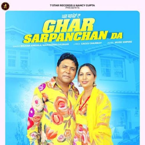 Ghar Sarpanchan Da Balkar Ankhila Mp3 Song Download