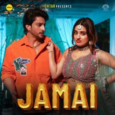 Jamai Anjali 99 Mp3 Song Download