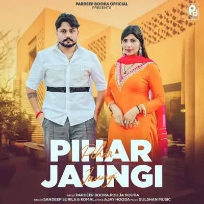 Pihar Jaungi Sandeep Surila, Komal Mp3 Song Download