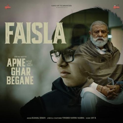 Faisla Kamal Khan Mp3 Song Download