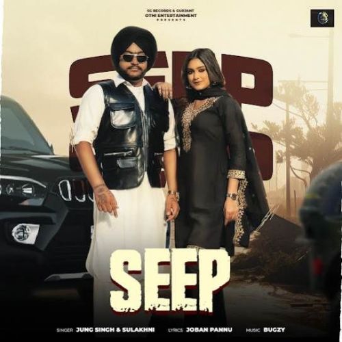 Seep Jung Singh Mp3 Song Download