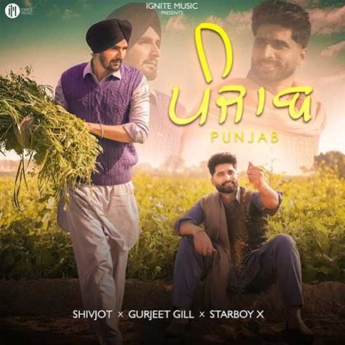 Punjab Shivjot, Gurjeet Gill Mp3 Song Download