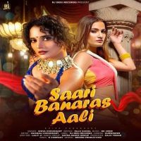 Saari Banaras Aal Shiva Choudhary mp3 song