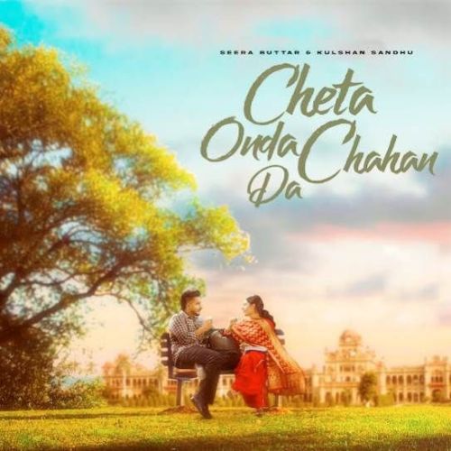 Cheta Onda Chahan Da Seera Buttar Mp3 Song Download