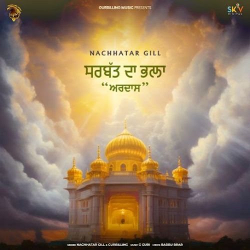 Sarbat Da Bhala Ardaas Nachhatar Gill Mp3 Song Download