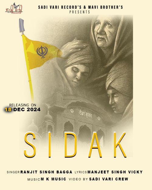 Sidak Ranjit Singh Bagga Mp3 Song Download