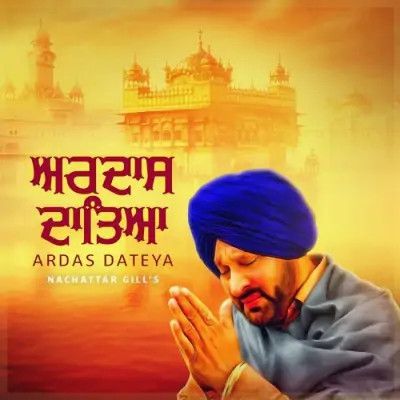 Ardas Dateya Nachattar Gill Mp3 Song Download