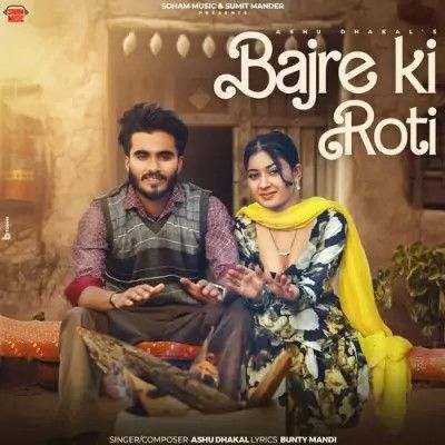 Bajre Ki Rot Ashu Dhakal mp3 song