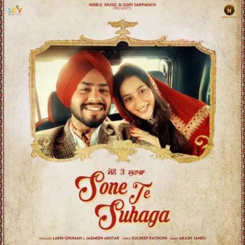 Sone Te Suhaga Lakhi Ghuman Mp3 Song Download