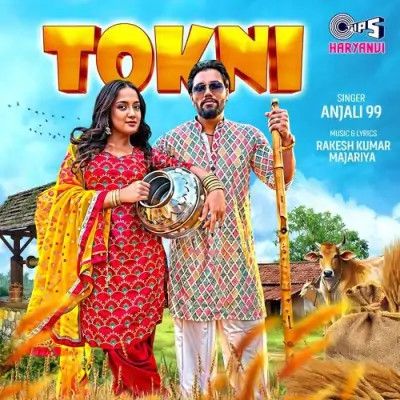 Tokni Anjali 99 Mp3 Song Download