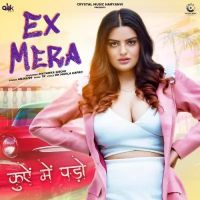 Ex Mera Anjali 99 mp3 song