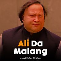 Mera Piya Ghar Aya O Laal Ni Nusrat Fateh Ali Khan Mp3 Song Download