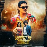 Sonipat Ke Bhaade Amit Saini Rohtakiya Mp3 Song Download