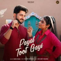 Payal Toot Gayi Nonu Rana Mp3 Song Download