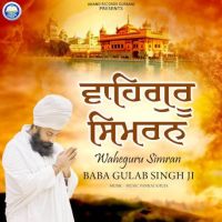 Waheguru Simran Baba Gulab Singh Ji Mp3 Song Download