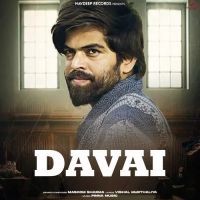 Davai Masoom Sharma, Ashu Twinkle Mp3 Song Download