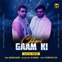 Chhori Gaam Ki Masoom Sharma, DK Saharan Mp3 Song Download