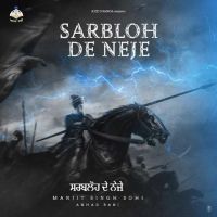 Sarbloh De Neje Manjit Singh Sohi Mp3 Song Download