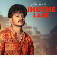 Jhuthe Lare Vishu Puthi Mp3 Song Download