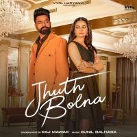 Jhuth Bolna Raj Mawar Mp3 Song Download