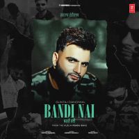 Bandi Nai Guntaj Dandiwal Mp3 Song Download