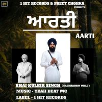 Aarti Bhai Kulbir Singh Sabhrawan Wale mp3 song