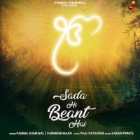 Sada Hi Beant Hai Pamma Dumewal Mp3 Song Download