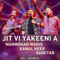 Jit Vi Yakeeni A Manmohan Waris and Kamal Heer mp3 song
