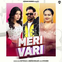 Meri Vari Matte Ala Mp3 Song Download