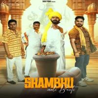 Shambhu Aali Booti Subhash Foji, Sunil Berwal Mp3 Song Download