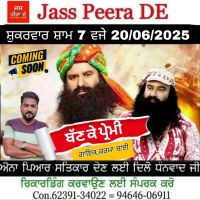 Banke prami Karma Bai Mp3 Song Download