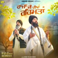Raja Ji Diyan Rehmtan Baba Gulab Singh Mp3 Song Download