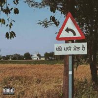 No Turning Back Chinna mp3 song