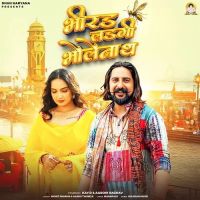 Bhirad Ladgi Bholenath Mohit Sharma, Ashu Twinkle Mp3 Song Download