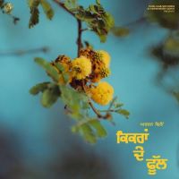 Kikran De Phull Arjan Dhillon Mp3 Song Download