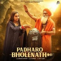 Padharo Bholenath Renuka Panwar Mp3 Song Download